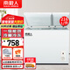 南極人216升大型冰柜家用 冷藏冷凍轉(zhuǎn)換冷柜 商用超市大容量雙溫低霜冷凍柜 頂開(kāi)門(mén)冰箱 216升【放約210斤肉 一級(jí)能效】 216L