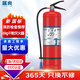 藍(lán)炎 8公斤干粉滅火器商用 國家消防3C認(rèn)證滅火器8kg酒店倉庫工廠驗(yàn)收可過 MFZ/ABC8【國標(biāo)90粉】