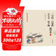 三字經(jīng)百家姓千字文弟子規(guī)誦讀本 插圖版中華經(jīng)典大字誦讀中華書局自營正版