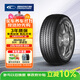 固鉑（Cooper）汽車(chē)輪胎 235/55R19 105H  CTT 適配奔馳C/H6/Q5L