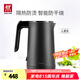 雙立人（ZWILLING）燒水壺電熱水壺電智能防干燒Enfinigy家用雙層防燙電水壺 1L 黑色