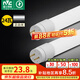 雷士（NVC）T8led燈管日光燈管燈條燈帶1.2米24W正白光（不含支架 需自購）