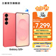 三星（SAMSUNG）Galaxy S25+ 超擬人AI助理 增強(qiáng)的超視覺影像 驍龍8至尊版移動(dòng)平臺 AI手機(jī) 【專屬色】暖珊紅 12GB+512GB 官方標(biāo)配