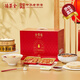 全聚德北京烤鴨禮盒【京倉次日達(dá)】特產(chǎn)中秋節(jié)禮品熟食送禮品鴨餅醬套裝 手工片制烤鴨3000g