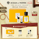 帕爾瑪之水（ACQUA DI PARMA）【重磅新品】早安香水50ml禮盒 柑橘芳香調(diào) 七夕情人節(jié)禮物女