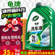龜牌（Turtle Wax）硬殼盾洗車液水蠟清潔劑去油膜大桶強(qiáng)力去污泡沫套裝汽車用品 回購優(yōu)選 2L 1瓶 洗車液+海綿