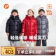 帕西爺爺兒童羽絨服加厚中長(zhǎng)款大男女冬裝季2024新保暖白鴨絨防風(fēng)保暖外套 黑色 110 cm（充絨量139g）