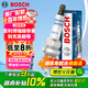 博世（BOSCH）雙銥金火花塞0653四支吉利博瑞越帝豪別克英朗三菱帕杰羅長安CS35
