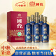 國臺(tái) 十五年(國臺(tái)15) 醬香型白酒 53度 500ml*6瓶 整箱裝 年份老酒