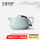 東道汝窯河南非遺 茶具茶壺招待送禮陶瓷大容量典藏紀(jì)念款開片禮盒裝 石瓢壺 單壺天青色