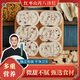 [鵬哥推薦]紅棗山藥八珍糕零食品休閑小吃堅(jiān)果代餐225g/盒N [買(mǎi)5送5]到手10盒(熱銷(xiāo)裝)