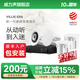 威力聲（Villis） GX6吸頂音響家庭影院5.1家用客廳背景音樂系統(tǒng)天花吊頂投影儀音箱嵌入式吸頂喇叭藍牙功放套裝 【全網熱銷】V3功放+GX6音箱*4