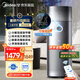 美的（Midea）【全新升級甲醛檢測數(shù)顯】空氣凈化器 凈化加濕一體機(jī)吸煙寵物浮毛除臭味空氣家用除菌除過敏源 【旗艦甲醛數(shù)顯】KJ650G-RX600 ProH