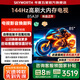 創(chuàng)維電視85A3F 85英寸電視機(jī)144Hz高刷4+64G 4K液晶游戲智能平板 家電國(guó)家補(bǔ)貼20% 以舊換新 一級(jí)能效 85英寸 【1級(jí)能效】