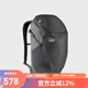 羅威阿爾卑斯LoweAipine22升LINK多功能雙肩背包旅行露營登山包800g FDP-83 灰色(AN)