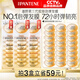潘婷膠原蛋白彈韌亮發(fā)膜12ml*8京東自營柔順養(yǎng)發(fā)護(hù)理護(hù)發(fā)素深水泡彈