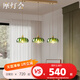 摩燈會餐廳吊燈吧臺創(chuàng)意個性藝術(shù)小餐桌網(wǎng)紅高級感復(fù)古設(shè)計師款2025中山 長排組合C