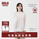 無(wú)印良品（MUJI）女式 漢麻水洗襯衫領(lǐng)長(zhǎng)袖襯衫女士襯衣外套外衣 25年夏季女裝上衣 白色 M （160/84A）