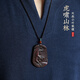 胖東來(lái)品質(zhì)木虎嘯山林掛件手把件十二生肖虎木質(zhì)項鏈吊墜佛牌車(chē) 吊墜繩虎嘯山林 4*6*1cm
