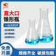 蜀牛 玻璃燒瓶三角燒瓶直大口錐形瓶高硼硅耐高溫帶刻度實(shí)驗(yàn)室 3只/盒直大口500ml 
