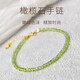小米星橄欖石手鏈女s925銀輕奢小眾設計感手串東海水晶散珠子小方糖項鏈 珠徑約2mm-手圍約17cm