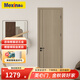 美心（Mexin） 木門(mén)臥室門(mén)免漆房間門(mén)室內(nèi)門(mén)套裝門(mén)客廳木質(zhì)復(fù)合低碳定制門(mén)N555 門(mén)扇+門(mén)套+橋洞力學(xué)板+磁吸五金