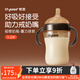 世喜吸管奶瓶1-3歲直飲奶瓶ppsu奶瓶直飲杯一歲寶寶300ml帶吸管手柄 重力球款（1-2歲）