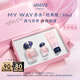 阿瑪尼 MYWAY自我無界香水經(jīng)典版30ml  木質(zhì)花香 七夕情人節(jié)禮物禮盒女