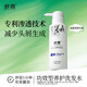 舒霖去屑止癢洗發(fā)水控油清爽洗發(fā)露去油蓬松洗頭膏200g男士女士通用