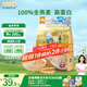 爺爺?shù)霓r(nóng)場(chǎng)兒童沖泡即食燕麥片500g 澳大利亞進(jìn)口營(yíng)養(yǎng)早餐沖飲代餐燕麥片