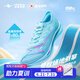 威量【北體同款】熾速2.0KM碳板競(jìng)速跑步鞋訓(xùn)練田徑運(yùn)動(dòng)鞋速訓(xùn)全能王 棱光鏡/超導(dǎo)藍(lán) 42