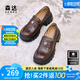 森達(dá)樂福鞋款2025款通勤厚底小個子增高鞋顯高學(xué)院風(fēng)單鞋ZTF01AA5 棕色 36