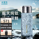 水宜生純鈦保溫杯鈦杯抑菌保鮮雙層高檔旅行壺悶茶杯溫顯抗菌隨行水杯 冰川藍(lán)480ml