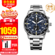 西鐵城（CITIZEN）手表光動(dòng)能日韓表藍寶石大盤(pán)三眼多功能商務(wù)時(shí)尚男表情人節禮物 水晶玻璃CA0690-88L