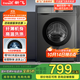 新飛（Frestec）8公斤滾筒洗衣機全自動(dòng) 大容量 歐標 健康除螨洗省電節能  XQG80-1001TYD 送裝一體