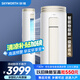 創(chuàng)維空調(diào)大3匹新一級(jí)能效 微風(fēng)感省電變頻柜機(jī) 家電國(guó)家補(bǔ)貼客廳立式以舊換新KFR-72LW/V3AA1A-N1CA