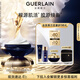 嬌蘭（Guerlain）御廷蘭花卓能煥活面霜50ml豐潤型護(hù)膚品禮盒生日禮物女送女友