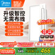 美的（Midea）浴霸暖風(fēng)照明排氣一體免布線遙控?cái)[風(fēng)速暖衛(wèi)生間燈集成吊頂Y5W