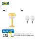 宜家（IKEA）BLASVERK布洛威臺燈書房閱讀燈學習燈臥室床頭燈家用 黃色+E14燈泡470流明