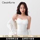CleainKorte正品外擴(kuò)吊帶內(nèi)衣女帶胸墊美背小胸顯大無(wú)痕聚攏漫畫文胸外穿背心 【長(zhǎng)款】白色 M （70C杯/75A/75B）