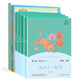 25秋新版 小學(xué)生“整本書(shū)閱讀”書(shū)目一二三四五六年級上冊課本同步閱讀 一年級 上冊【全套6冊 贈深度閱讀過(guò)程性指導材料】
