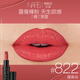 NARS全新裸黑管#822露骨說3.8g 敢欲口紅唇膏顯白 七夕禮物送女友