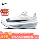 耐克NIKE女子 碳板跑步鞋 W ZOOM FLY 6 運動鞋F(xiàn)N8455-104白38