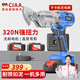 CIAA德國 鋰電電動鐵皮剪充電式金屬剪刀板彩鋼瓦鐵絲網(wǎng)毛毯電動工具 重載款【兩塊10節(jié)5000H電池】