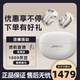Bose/博士 Ultra開放式耳機(jī)掛耳耳夾式藍(lán)牙耳麥 晨霧白