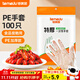 特美居（temeiju）一次性手套食品級100只特厚透明塑料加厚廚房洗碗餐飲
