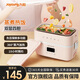 九陽(yáng)【九陽(yáng)伴我】加熱飯盒插電上班族保溫飯盒熱飯神器辦公室不銹鋼蒸煮智能恒溫FH550 1.5L 【雙層觸控4格】粉色