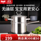 Momscook 不銹鋼不粘鍋奶鍋寶寶輔食鍋 304 嬰兒小湯鍋 牛奶鍋單柄小湯鍋 奶鍋+蒸格（熱銷(xiāo)款） 18cm