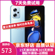 小米 紅米 Note11T Pro 5G 二手手機(jī) MI Redmi 安卓四攝拍照智能游戲 Note11T Pro  時光藍(lán) 8GB+256GB 99新