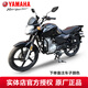 雅馬哈（YAMAHA）天劍摩托車(chē)跨騎式國四電噴YBR150Z男裝街車(chē)跑車(chē)賽車(chē)天劍動(dòng)力版 整車(chē)+前護杠+翻版貨架（下單備注車(chē)子顏色） 線(xiàn)上建議零售價(jià)